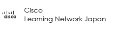 CiscoLearningNetworkJapan